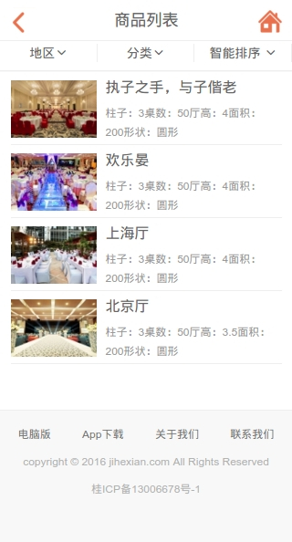 57749f75e22e7.gif